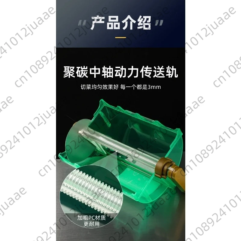 affettatrice-elettrica-multifunzionale-per-verdure-ideale-per-ristoranti-mense-e-negozi-di-hot-pot