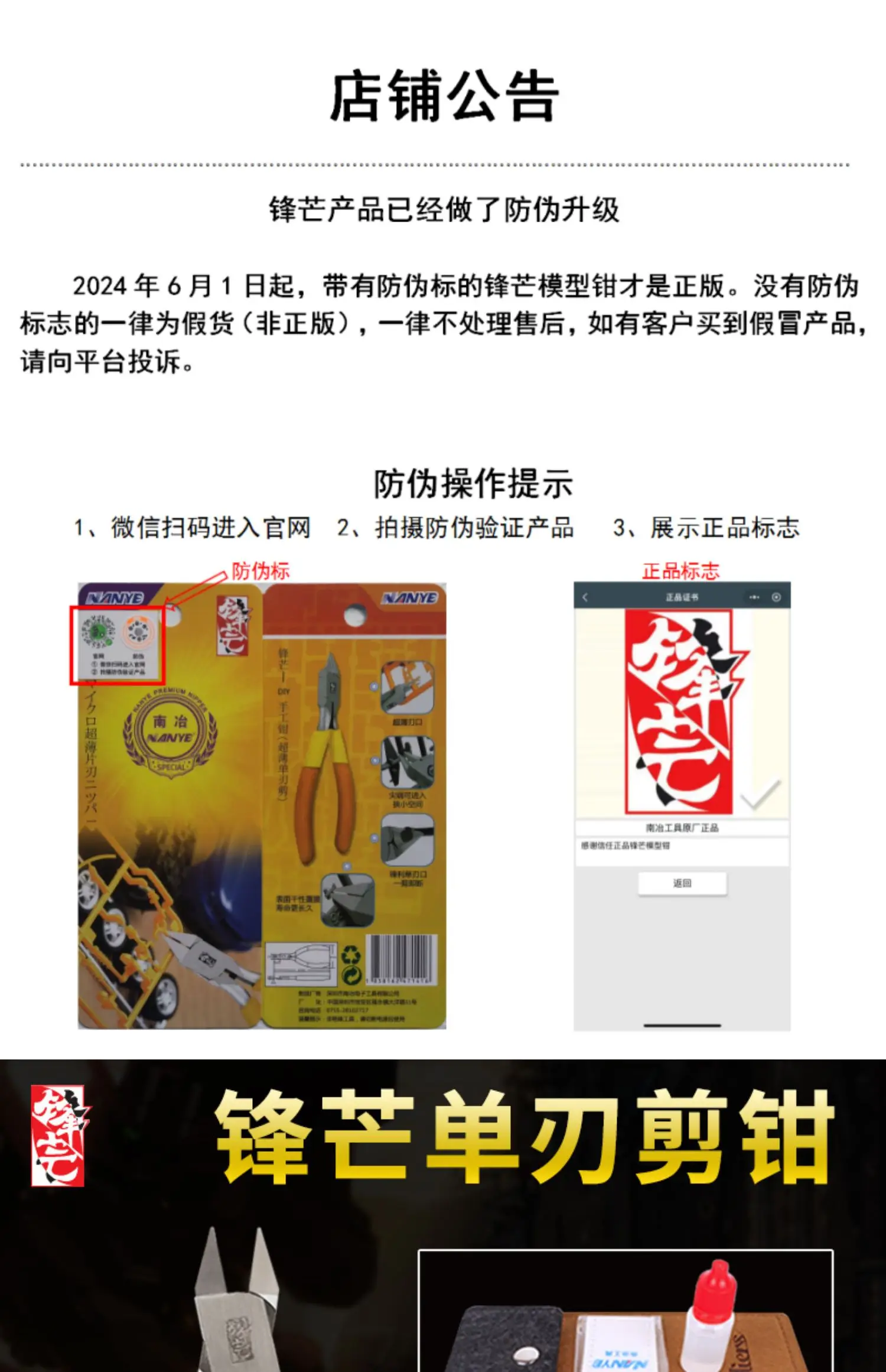 Pinces à lame unique, pour modèles Gundam, modèles militaires, assemblage de base, ensemble d'outils de modèle de construction