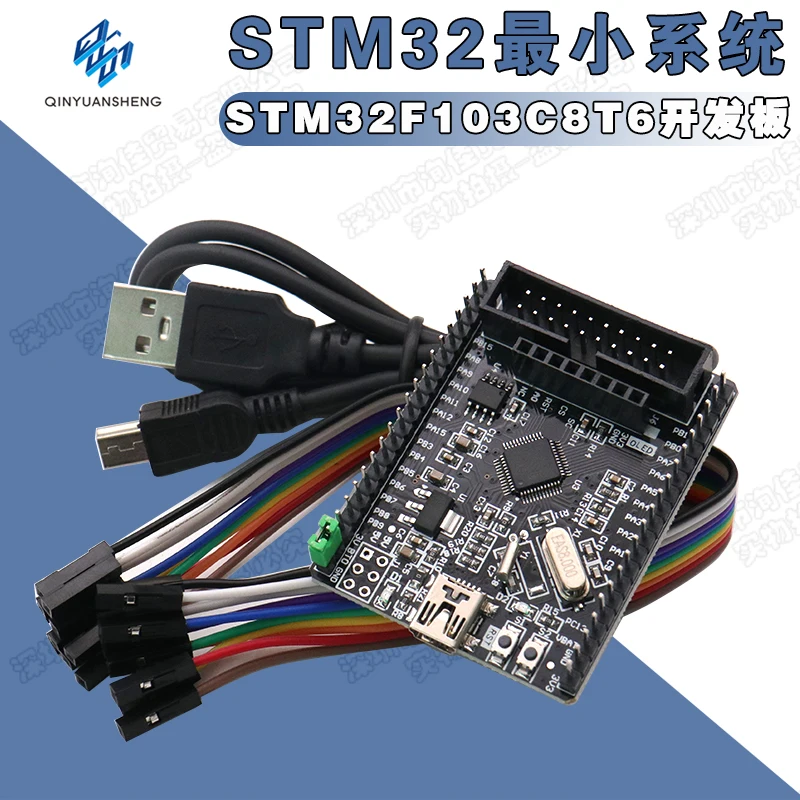 STM32F103C8T6 Development Board, STM32 Minimum System Core Board, STM32 MCU Learning Evaluation