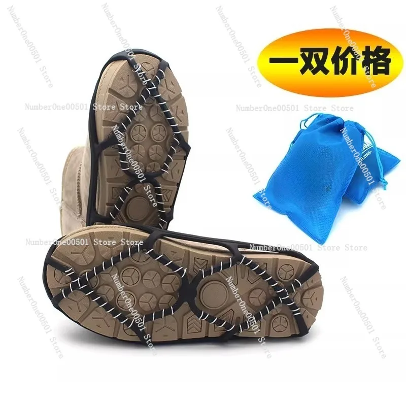 Outdoor Trail Running Ice Snow Non-Slip Shoe Cover Lightweight Steel Coil Crampons Fishing Anti-Skid Chain