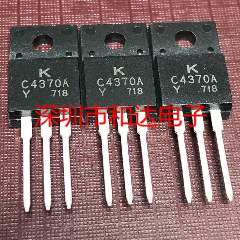 C4370A 2SC4370A  TO-220F 160V 15A