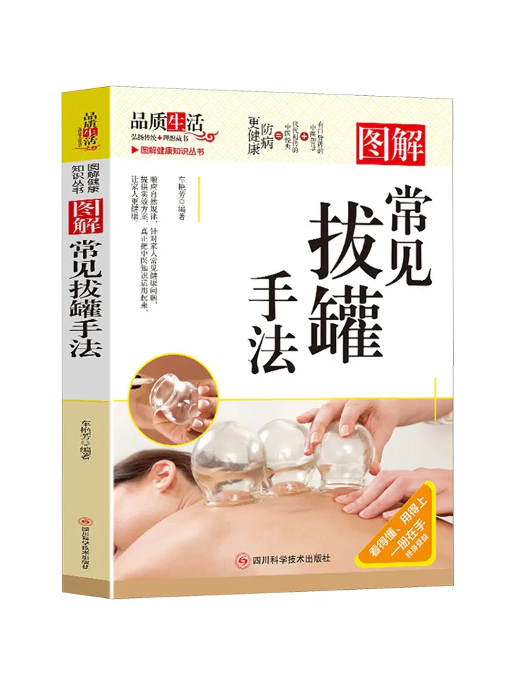 

Book-Winshare Иллюстрированные общеетехнические банки