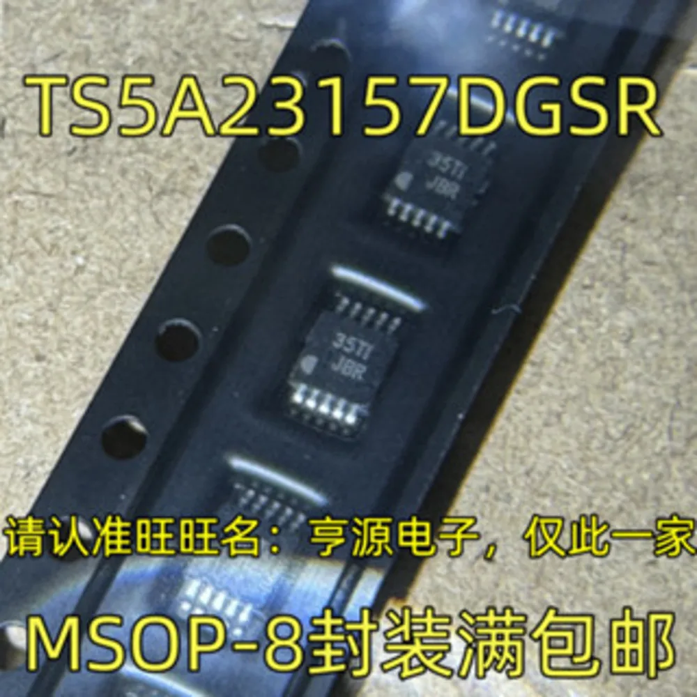 1-20PCS JBR TS5A23157DGSR LM239 LM239DR 4 74H QCPL-074H HCPL-074H LM338T LM338