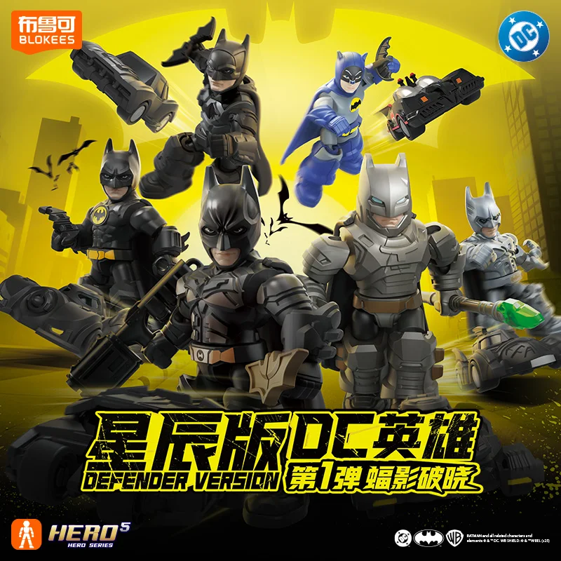 Blokees DC Marvel Hero Batman Star Edition Series Blind Box Spielzeug Batman Motorrad Sammlerstück Perfektes Weihnachtsgeschenk
