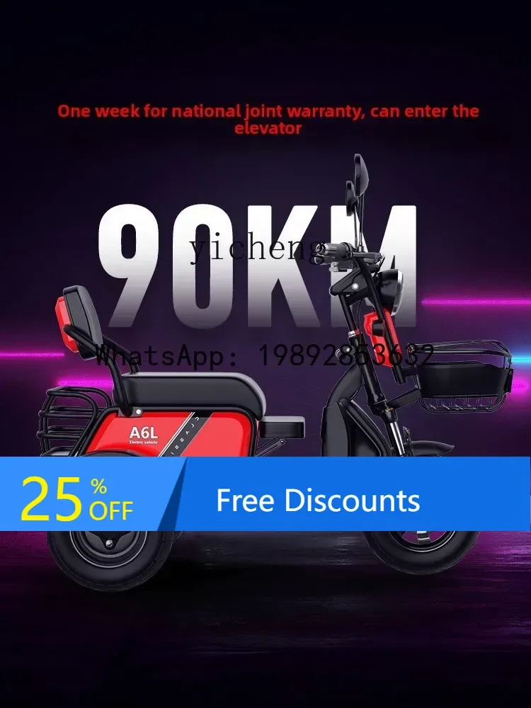 دراجة ثلاثية العجلات كهربائية A1، بيك اب وإسقاط، سيارة خاصة للأطفال، سيارة تعمل بالبطارية الصغيرة الجديدة، سكوتر صغير لكبار السن #1