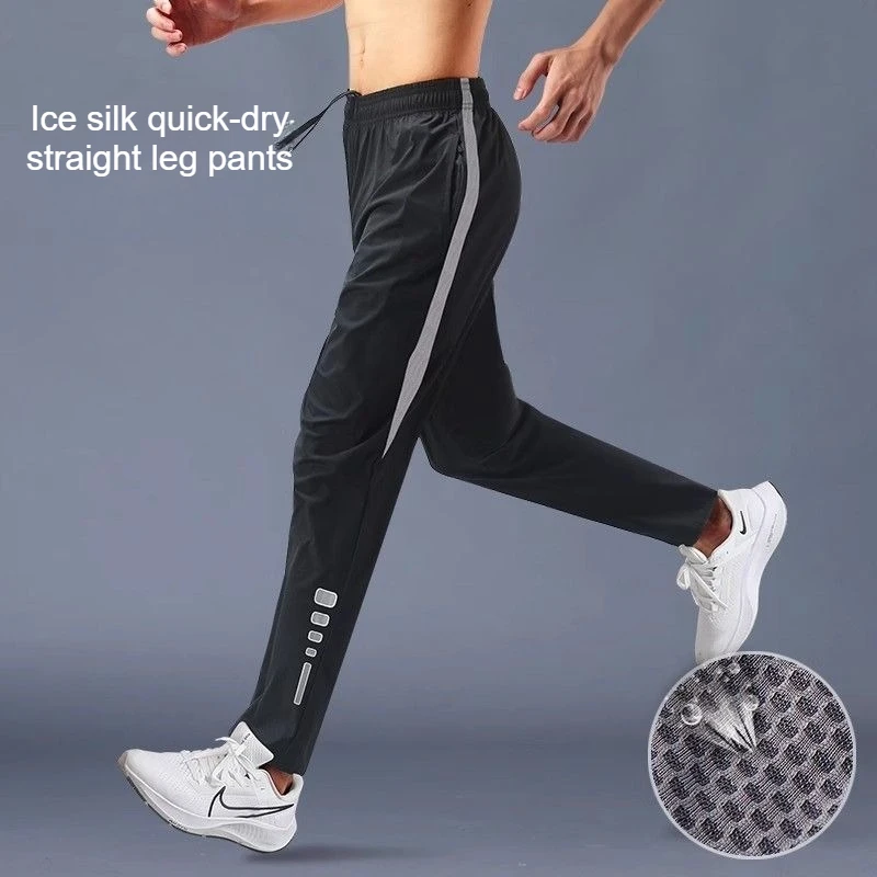 

Мужские спортивные быстросохнущие брюки для бега - дышащие свободные брюки из ледяного шелка, прямые повседневные брюки для фитнеса