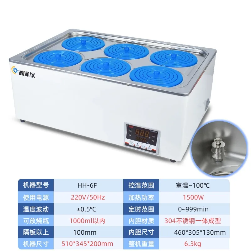 Digital constant temperature water bath pot with magn-etic stirring and an-ti dry burning HH-12468 hole water boiling machine