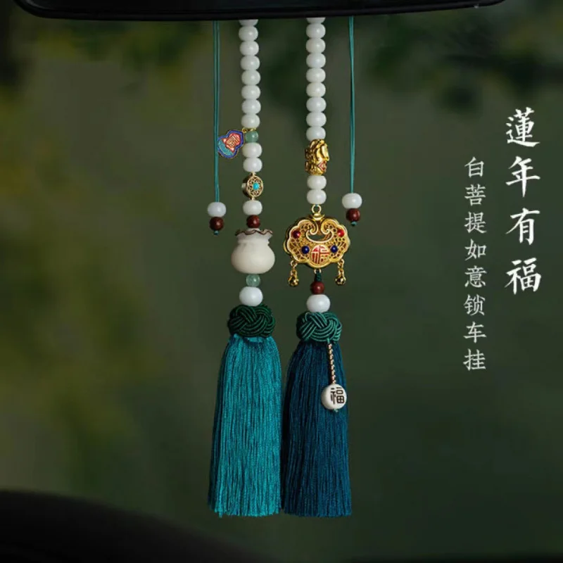 

Automobile Hanging Ornament Car Interior Hanging Accessories Safe Ruyi Bodhi Copper Enamel Rearview Mirror Pendant R Lukcy Chamr