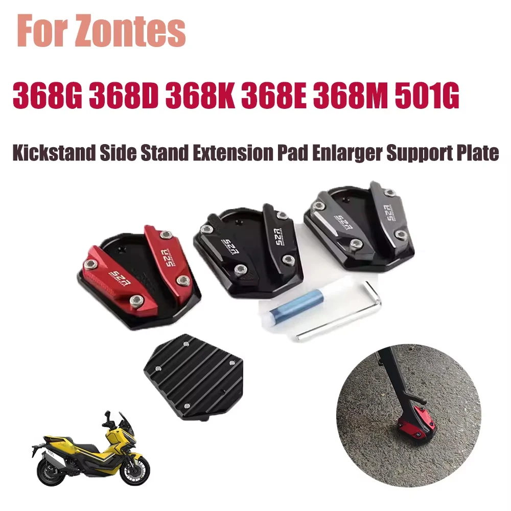 

Для Zontes 368G 368 G368D 368K 368E 368M 501G подставка для мотоцикла, боковая подставка, удлинитель, увеличитель, опорная пластина, аксессуары