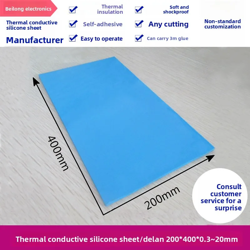 

0W Thermal Silicone Pad 200x400mm 0.5-10mm Thick for LED Power Cooling