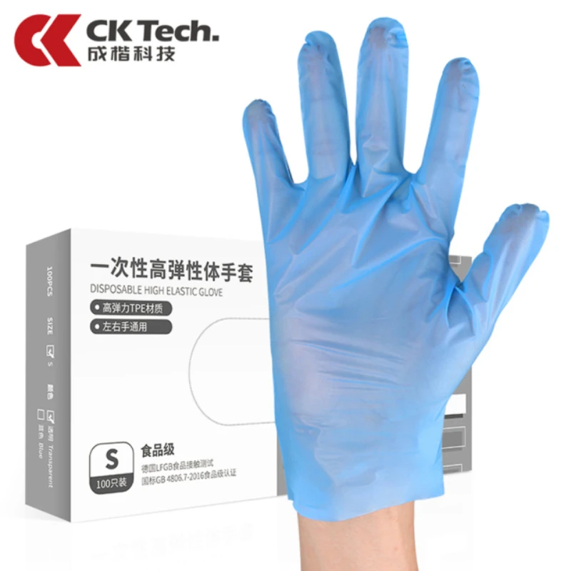 CK Tech.100PCS/Box Transparent TPE Disposable Gloves Dish Washing Garden Work Universal Household Cleaning High Elasticity Glove