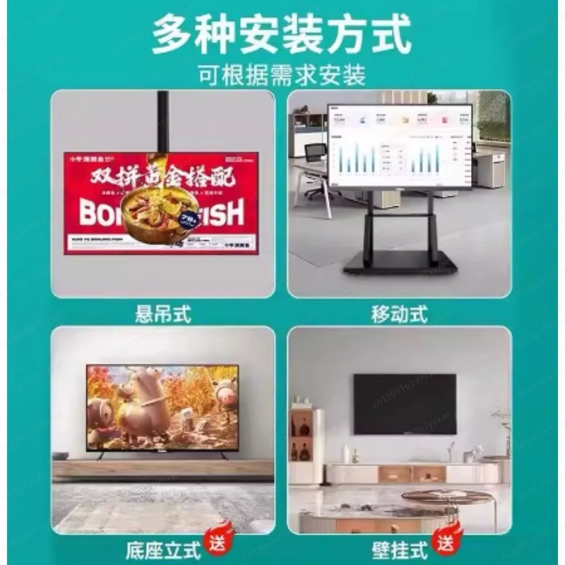 45-85 inch ultra-thin borderless TV 4K ultra-high definition intelligent network LCD screen 120Hz high brush view 2