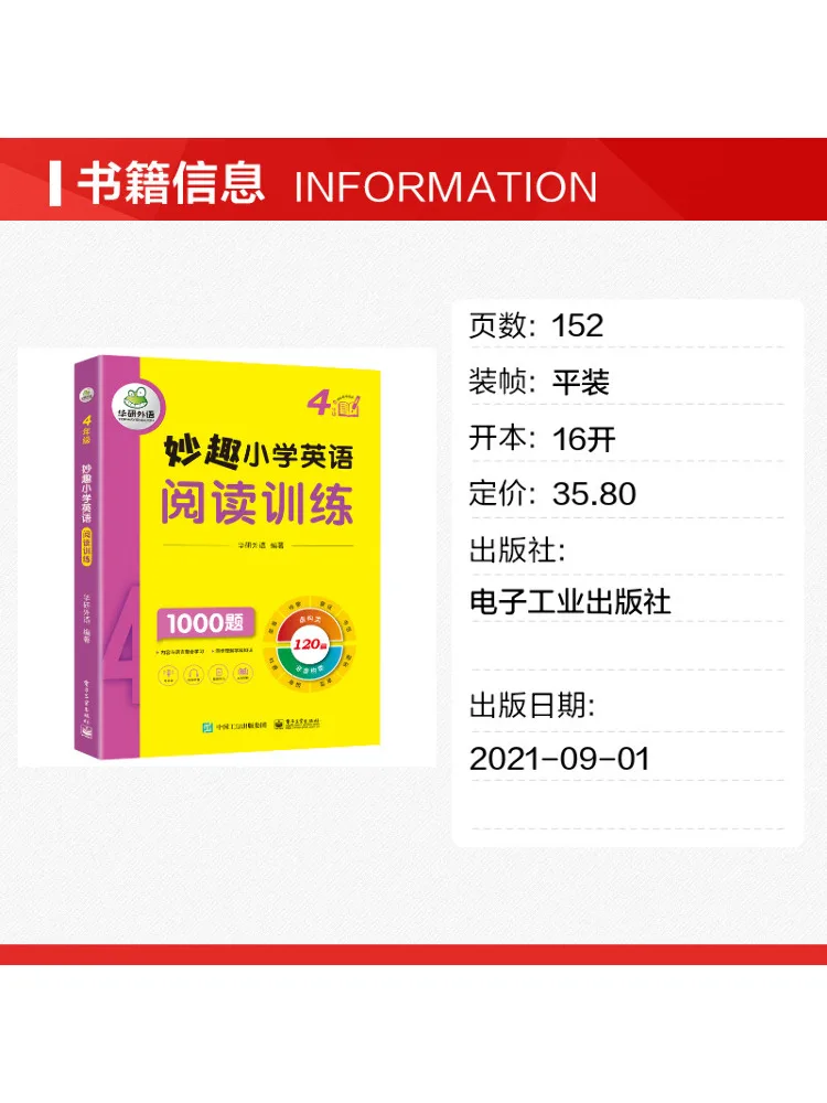 Book-Winshare Fun and Interesting English Reading Training For Grade 4