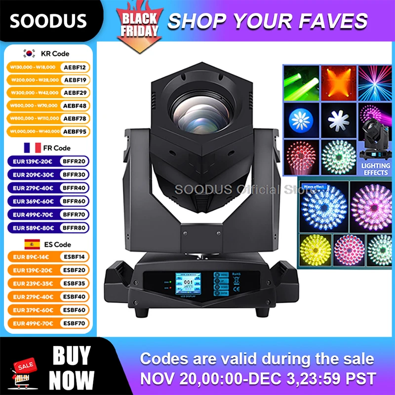 

230 Вт луч света с подвижной головкой, прожектор для со звуковой активацией и узором DMX-управление для освещения сцены, свадебной вечеринки