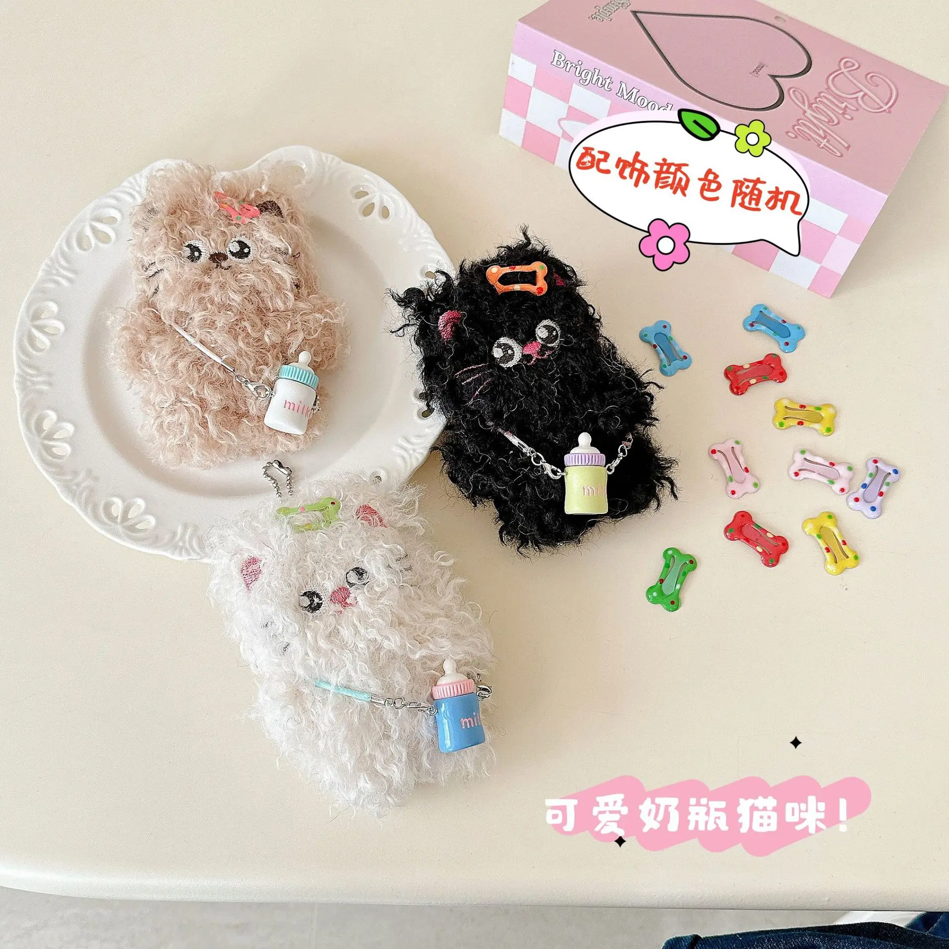 

10CM Big Eye Plush Cat Keychain with Milk Bottle Cute Cartoon Kitten Backpack Charm Original Design Halloween Christmas Ornament