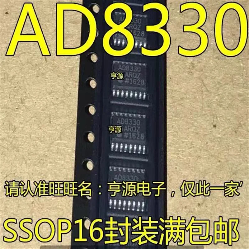 1-10PCS AD8330ARQ AD8330ARQZ AD8330 SSOP16