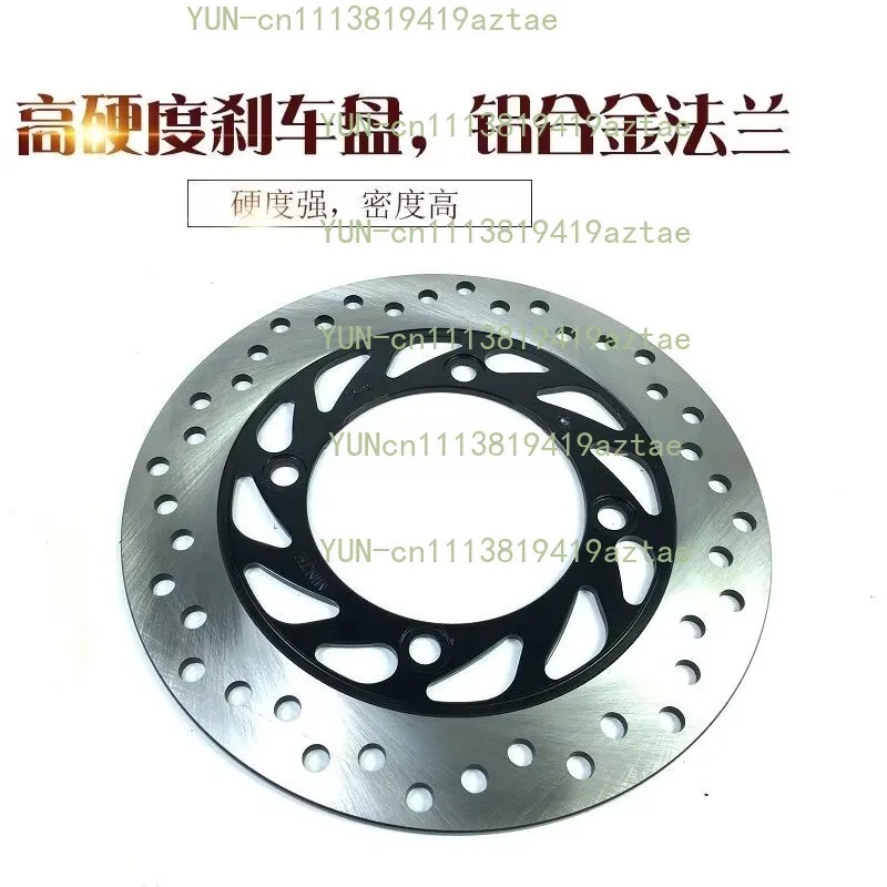 Motorcycle drum brake modified rear disc brake kit assembly 125/150/250 motorcycle up and down pump caliper brake disc
