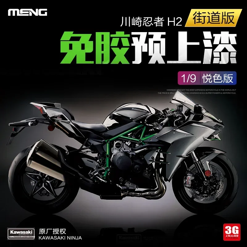 

MENG MODEL MODEL MT-002S 1/9 SCALE KAWASAKI NINJA H2 2020 NEW