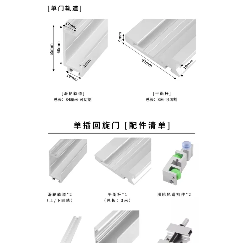 

Wardrobe folding swing door track hardware butterfly door inverted insertion retractable hidden cabinet pocket door accessories