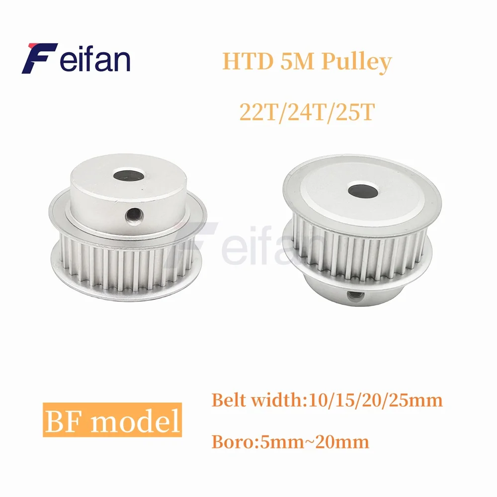 

BF Type 22T/24T/25Teeth HTD 5M Timing Pulley Bore 5/6/8/10/12/15/18/20mm for 10/15/20/25mm Width Belt Used In Linear Pulley 5GT