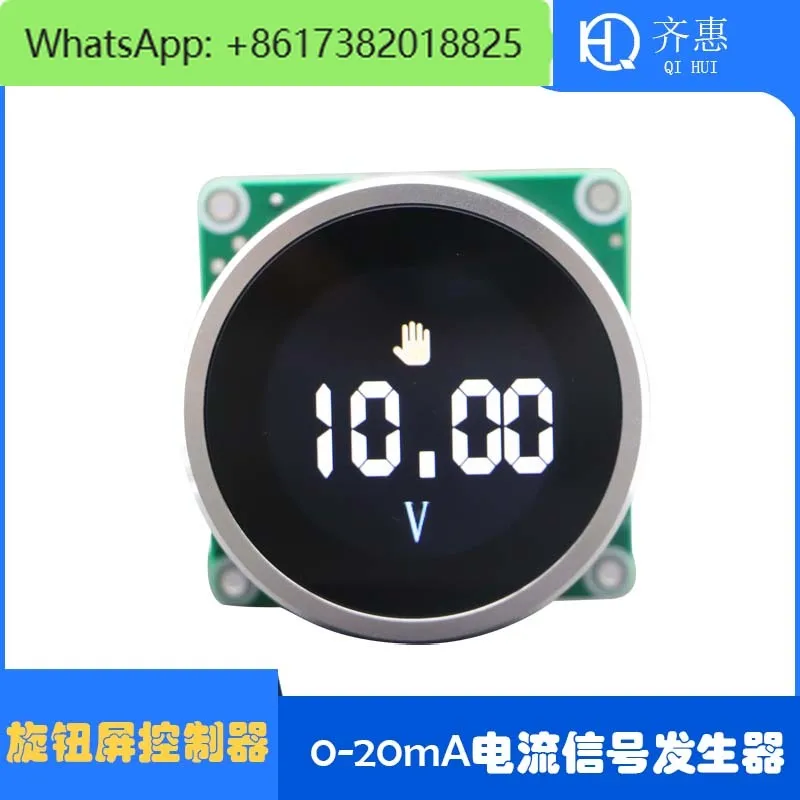 

High-precision knob screen controller plus or minus ± voltage 0-10V signal generator Q01H11A coffee machine DIY