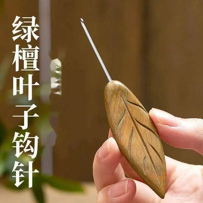 Green Sandalwood Leaf Handle Crochet Hook Hand Polished Stainless Steel Needle Doll Yarn DIY Weaving Tool