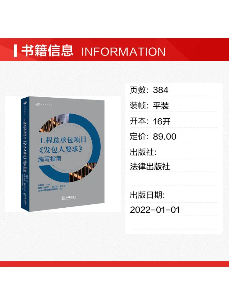 Book-Winshare Guidelines For Preparing the 