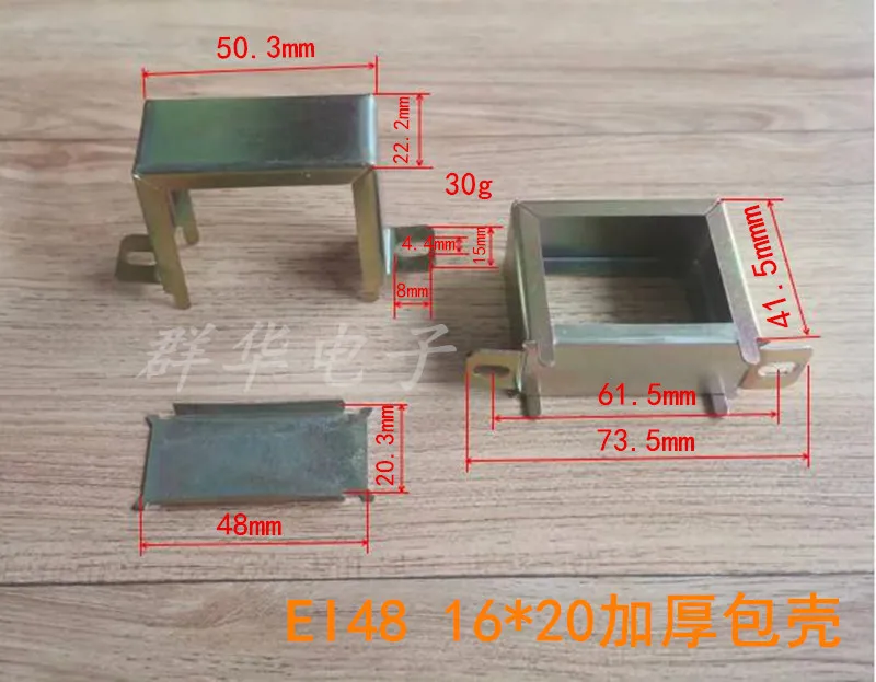 EI48 Tongue Width 16 Series Transformer Horizontal Riding Clamp 16* (20, 24, 28, 30) Transformer