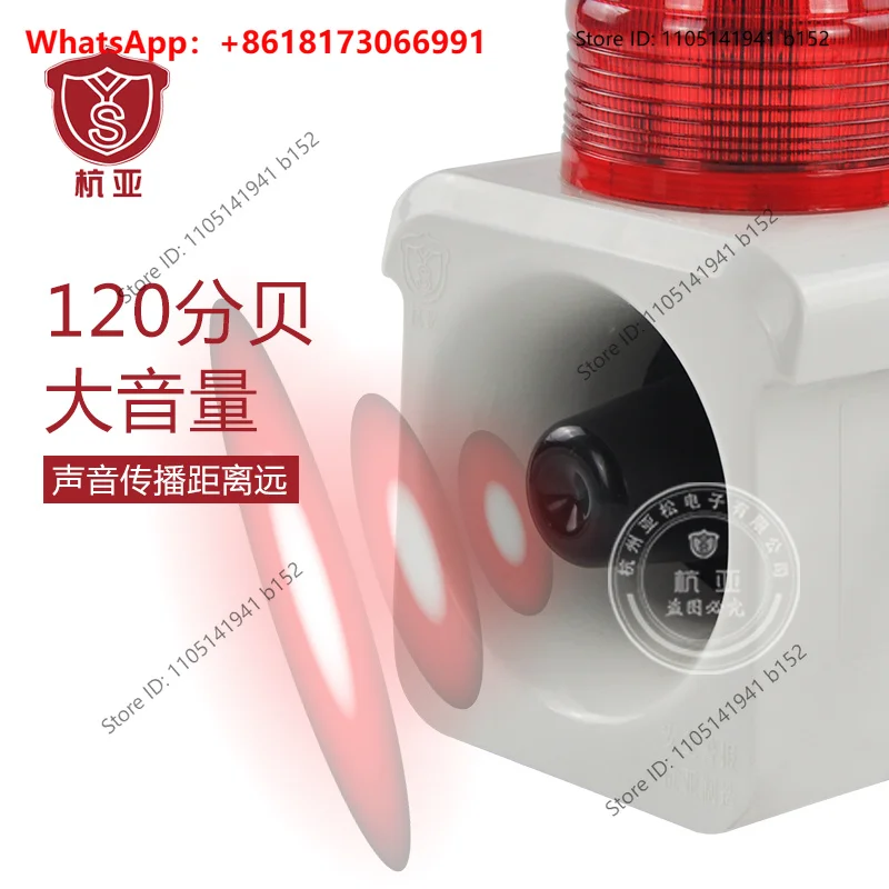 YS-800Y wireless remote control sound and light speaker, campus kindergarten remote one-button device