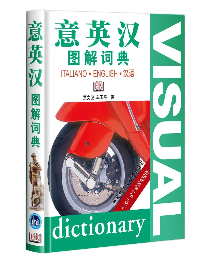 Book-Winshare Yi En…