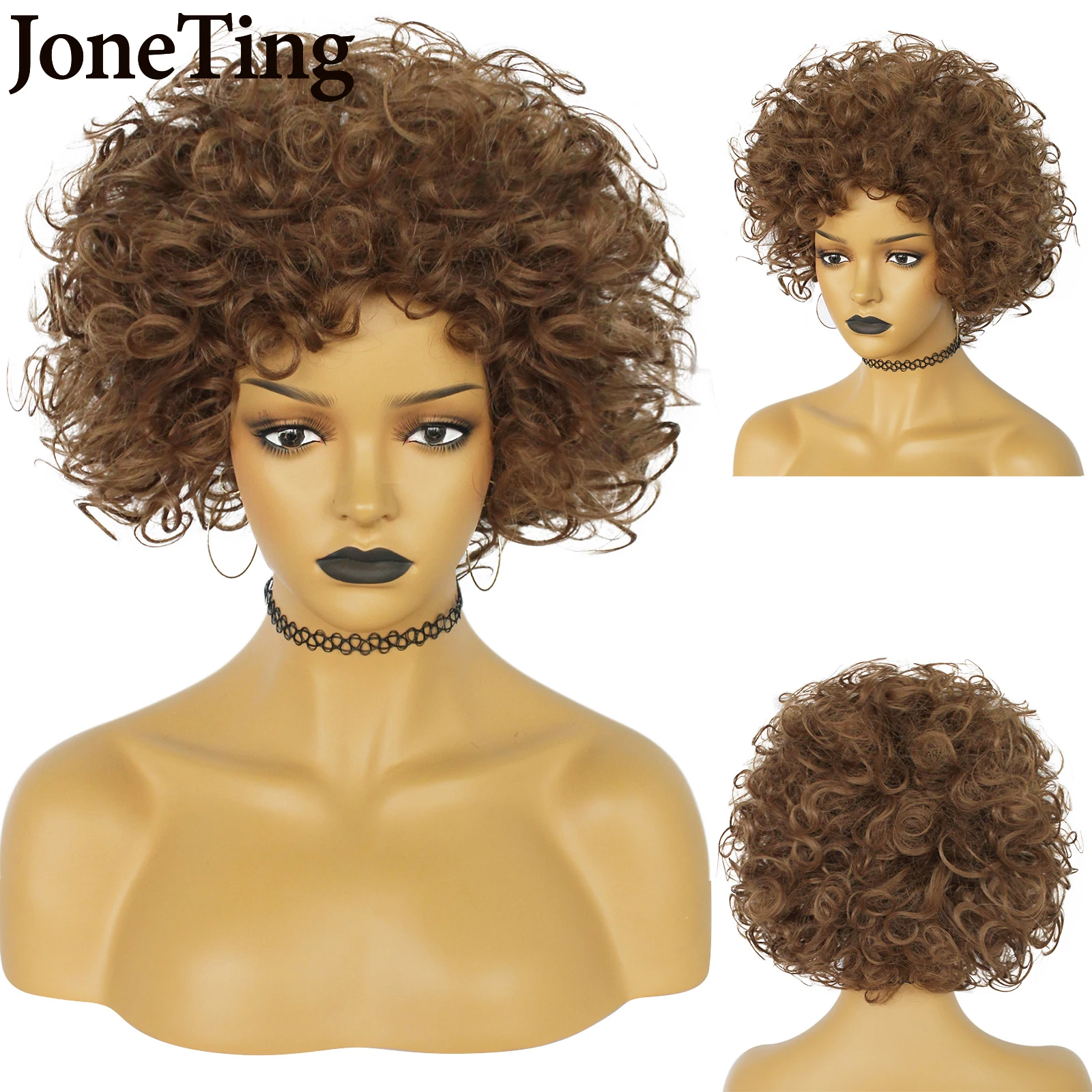 JT Synthetic Wigs Short Brown Wig Hight Puff Afro Kinky Curly Wigs With Cap For Black Women Cosplay Highlight Wigs Brazilian