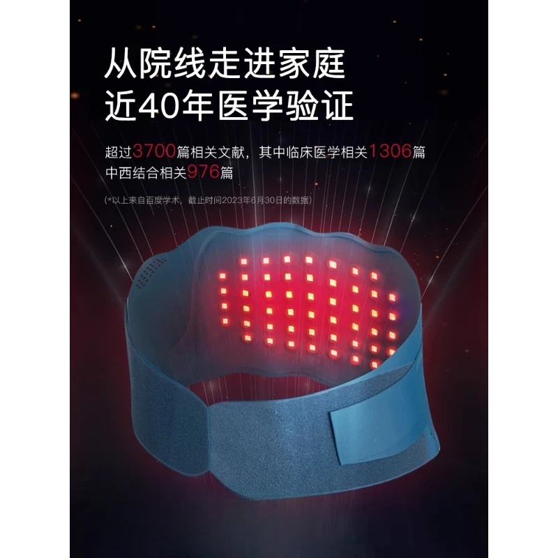 Warm belt, waist protection, lumbar intervertebral disc lumbar support protrusion
