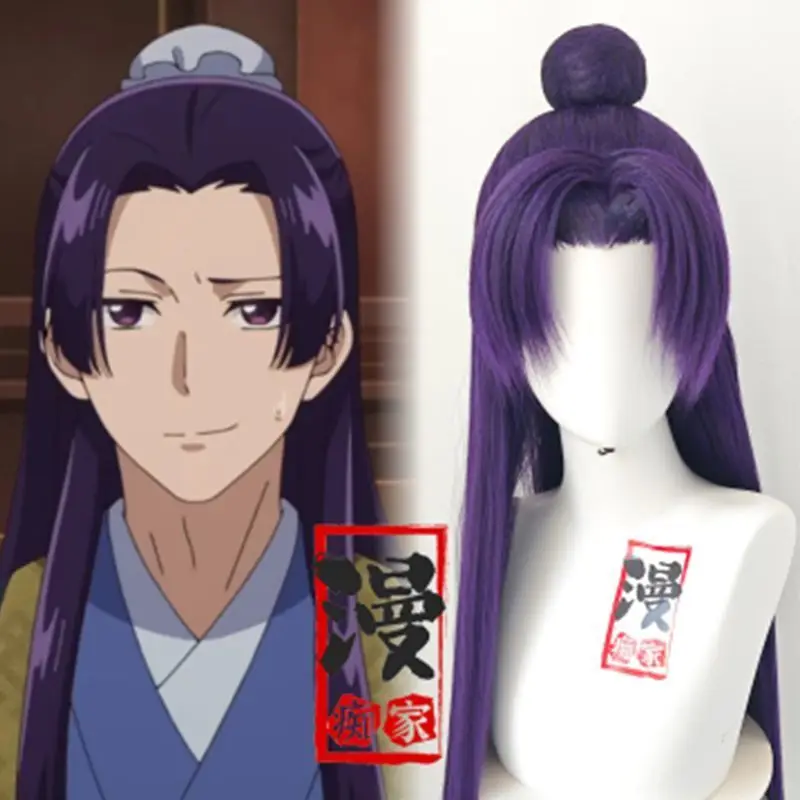 

Jinshi Styled Wig Anime The Apothecary Diaries Cosplay Maomao Wig Halloween Party Women Customized Synthetic Hair Heat Wig