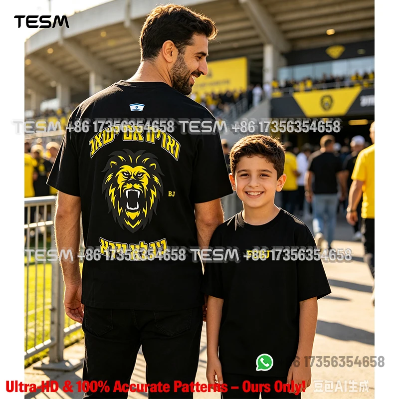 TESM Beita Stadium Commemorative Cotton Summer T Shirt - Couple & Parent-Child Fan Casual Sports Top