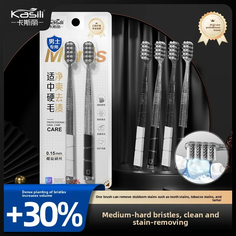 Super soft hard bristled toothbrush for adult home use, with strong cleaning brightening effects specifically designed for teeth