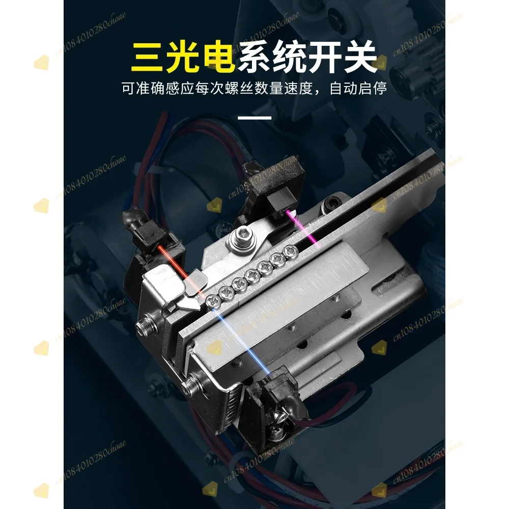 Automatic Screw Feeder Machine Electric Handheld Screw Locking Machine Digital D
