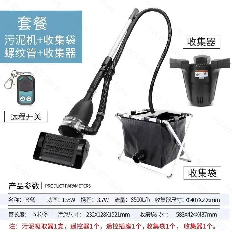 Fish Pond Leaf Collection Skimmer Debris Collection Oil Suction Membrane Pool Purification Oil Membrane Filter for Water Gardens