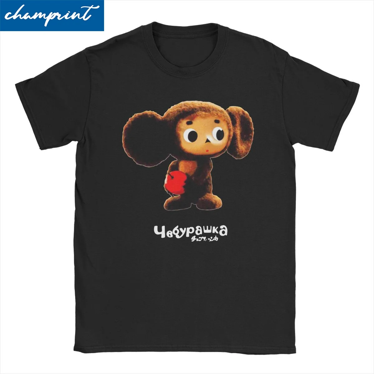 Cheburashka USSR Cartoon Character T Shirt Men Women Pure Cotton Cool T-Shirt Round Collar Tees Short Sleeve Clothes Summer