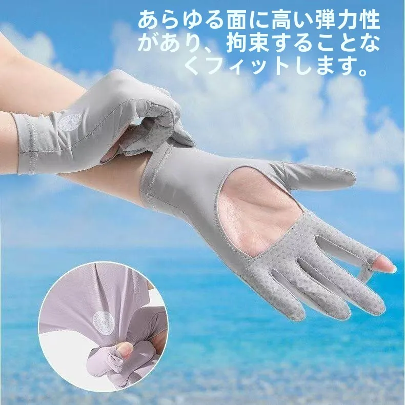 アイスシルク-uv-保護手袋女性用薄型通気性アウトドアサイクリンググローブ滑り止めタッチスクリーン対応ハーフフィンガーグローブ