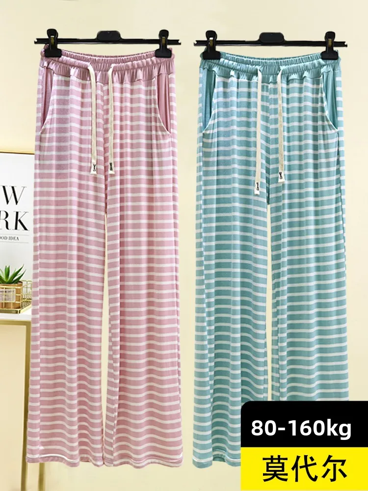 Pantaloni larghi a gamba dritta Pantaloni estivi da donna in modal sottile Dstring Home Spwear Pantaloni lunghi da indossare casual all'aperto di grandi dimensioni