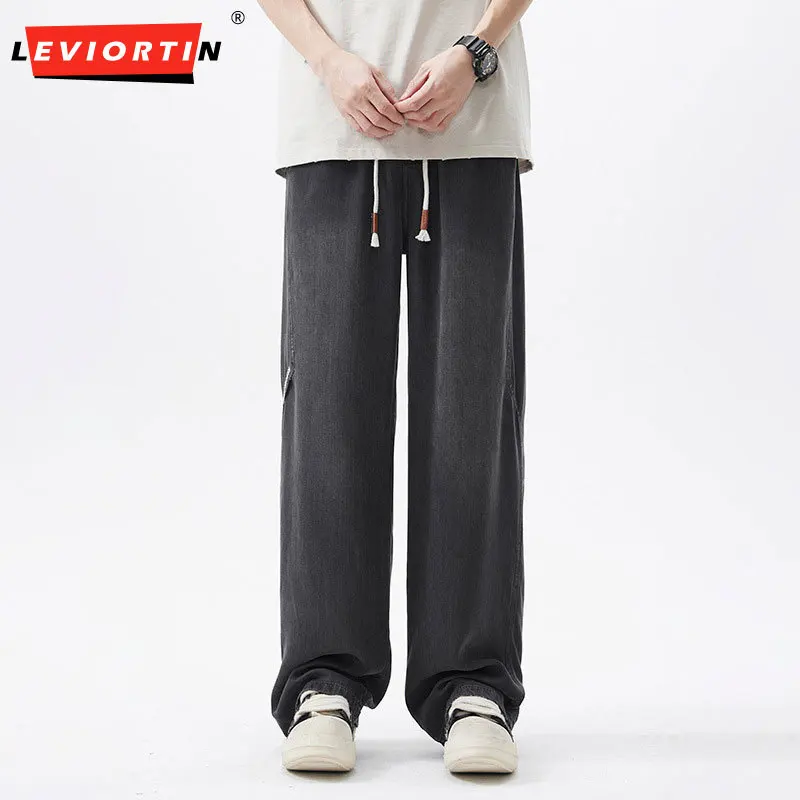 

2026 New Spring Fall Men's Trendy Brand Elastic Waist Loose Solid Color Wide-Leg Jeans, Fashion Versatile Casual Denim Pants