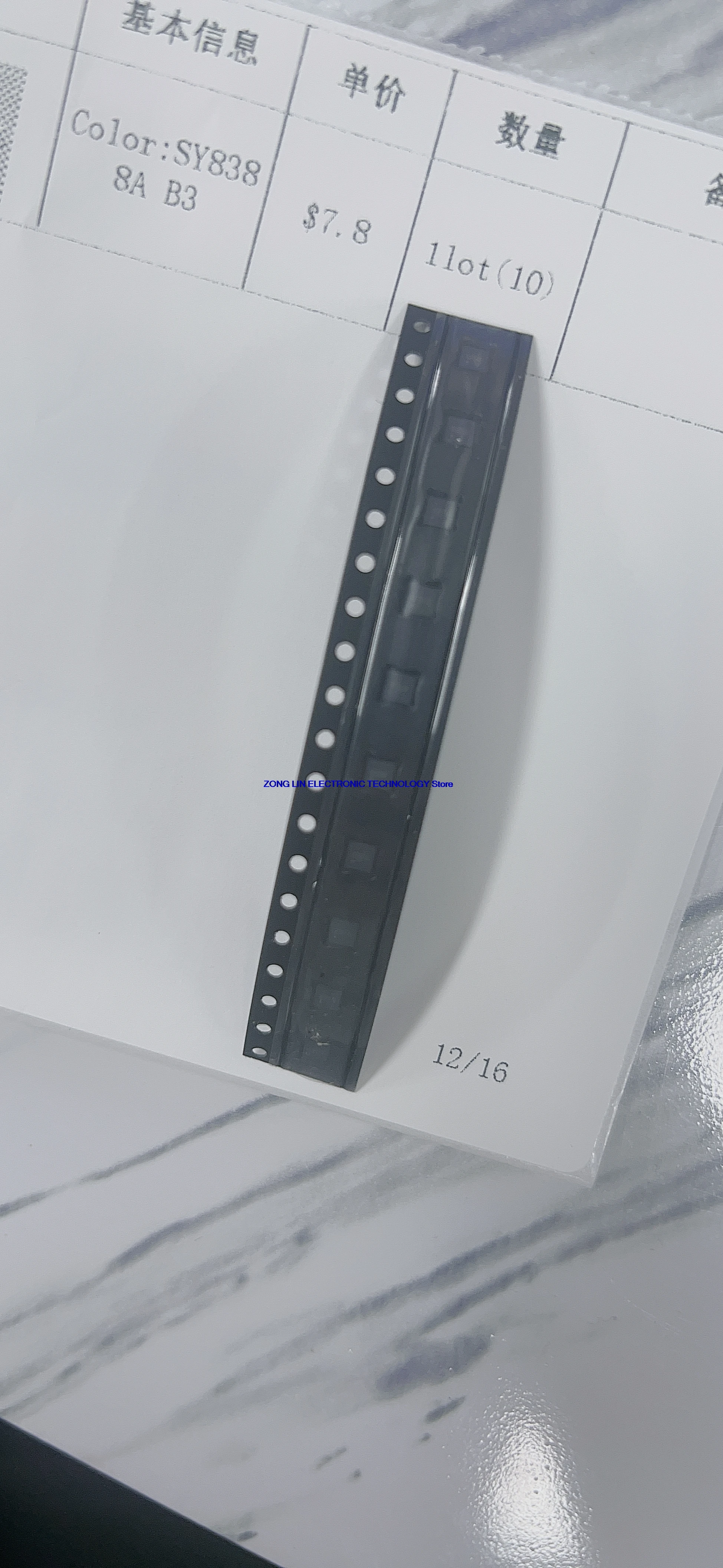 SY8386CRHC starts with Qr, SY8388C3RHC starts with 3A, SY8388ARHC starts with B3   10PCS