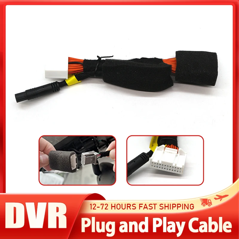 Plug and play Cable Car DVR Video Recorder Dash Cam Connect Reading Light Cable or Rain Sensor Cable For Lexus NX UX RX IS LS GX