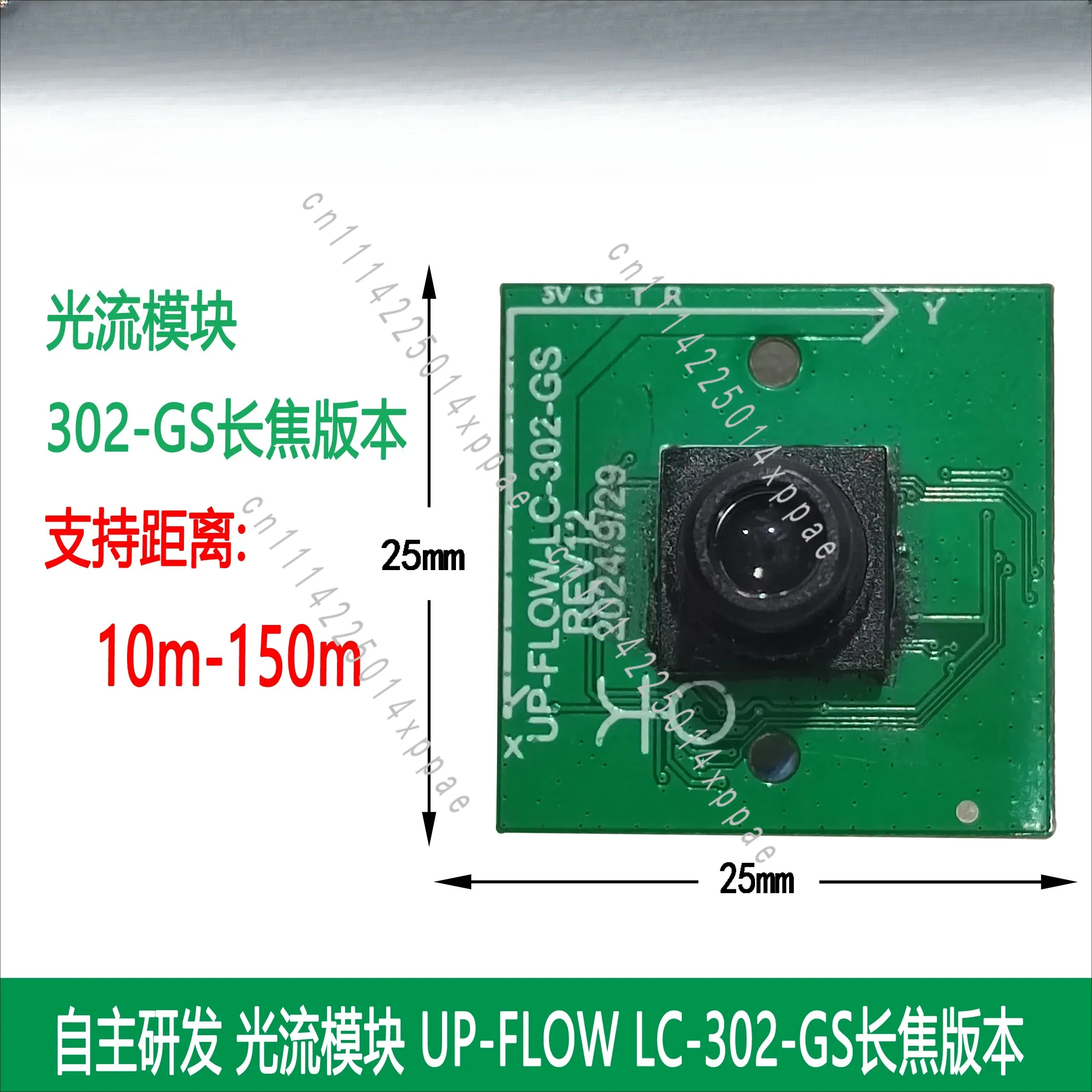 

Telephoto 10 M -150 M Positioning Hover Optical Flow Module