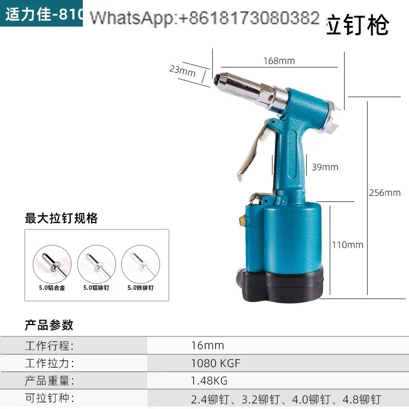 Pneumatic riveting gun, self-priming pneumatic stainless steel core pulling and cap pulling machine, pneumatic riveting tool