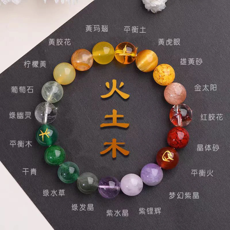 Five Elements Metal, Fire, Earth Men and Women, Natural Multi-Gemstone Bracelet, Energy Balancing Jewelry