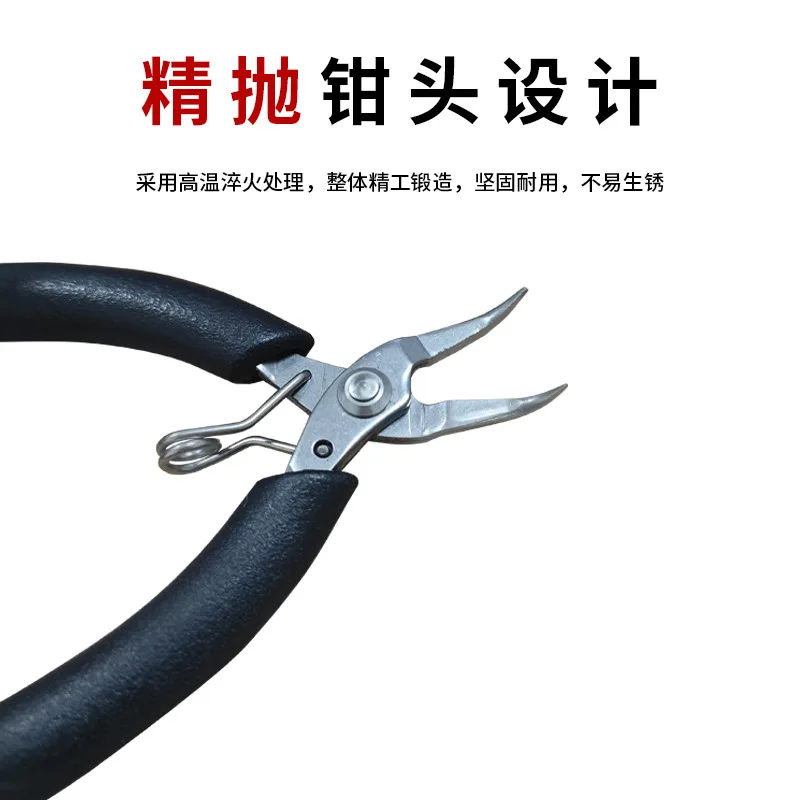 Jewellery toothless sharp-nosed pliers diagonal pliers round-nosed pliers cutting pliers stainless steel DIY hardware tools