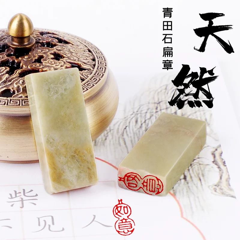 Qingtian Stone Fini…