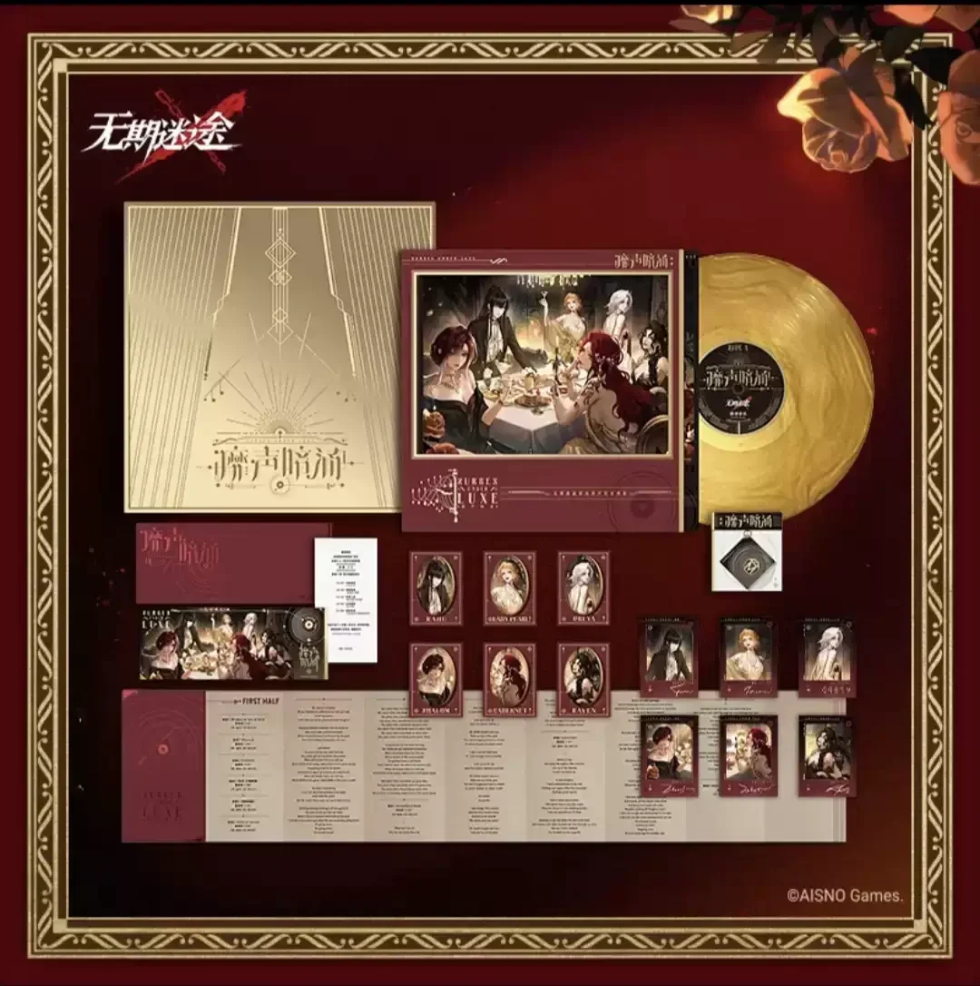 

Anime Genuine Path To Nowhere Shalom ZOYA Langley Cosplay Game Music Cartoon Vinyl Record Gift Box Phonograph Records Adorn