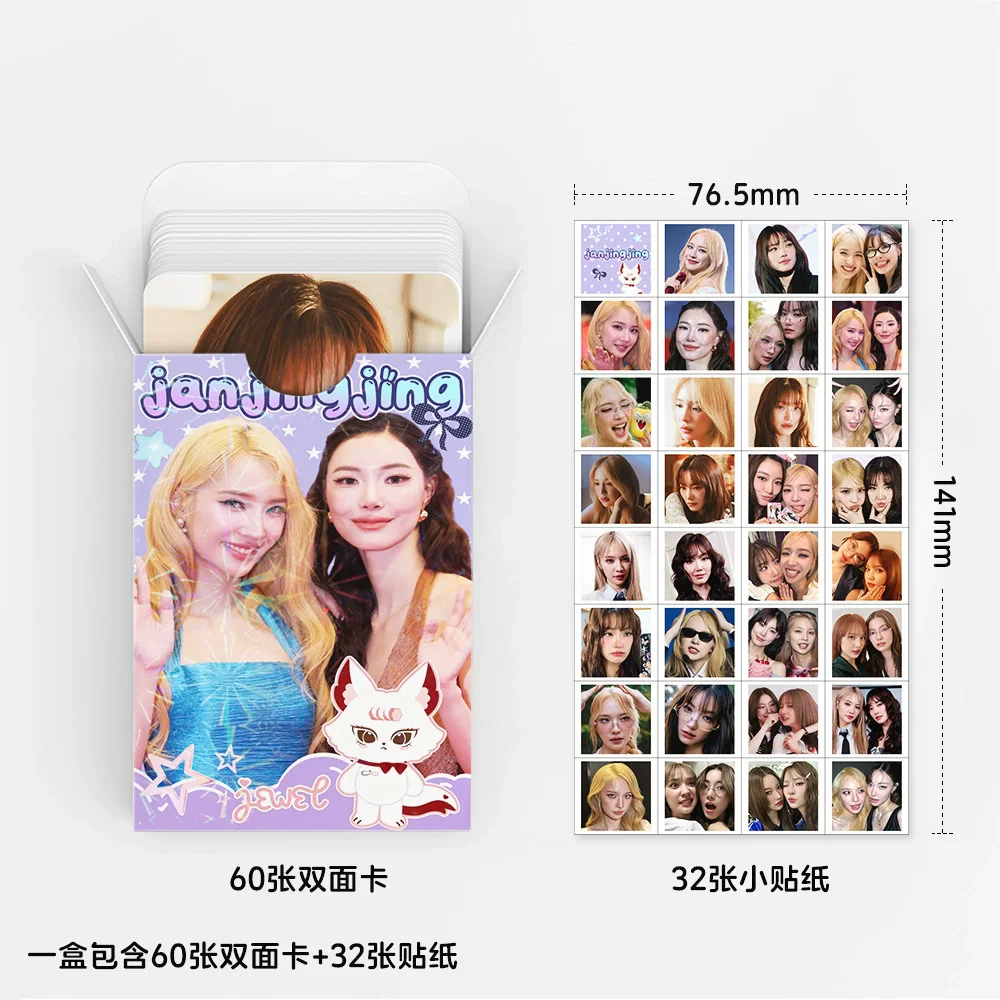92PCS JanJingjing Lomo Cards Set Thai GL Star Merch 60P Couple HD Photocards + 32P Decor Stickers Fans Collection Gift image 3